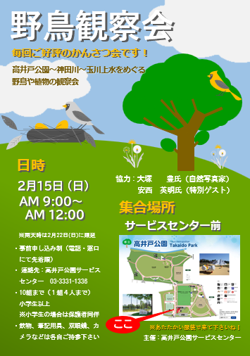 スクリーンショット 2026-01-29 092942