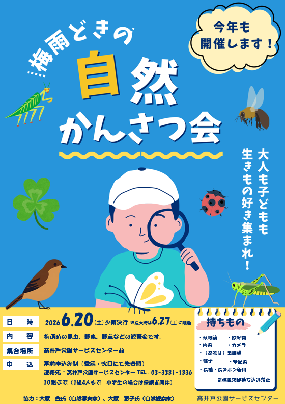 スクリーンショット 2026-06-10 180840