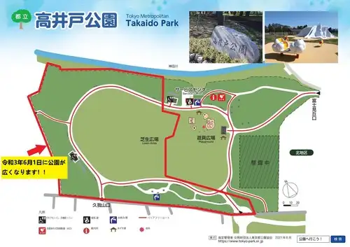 OL_高井戸公園_裏追加開園2_05