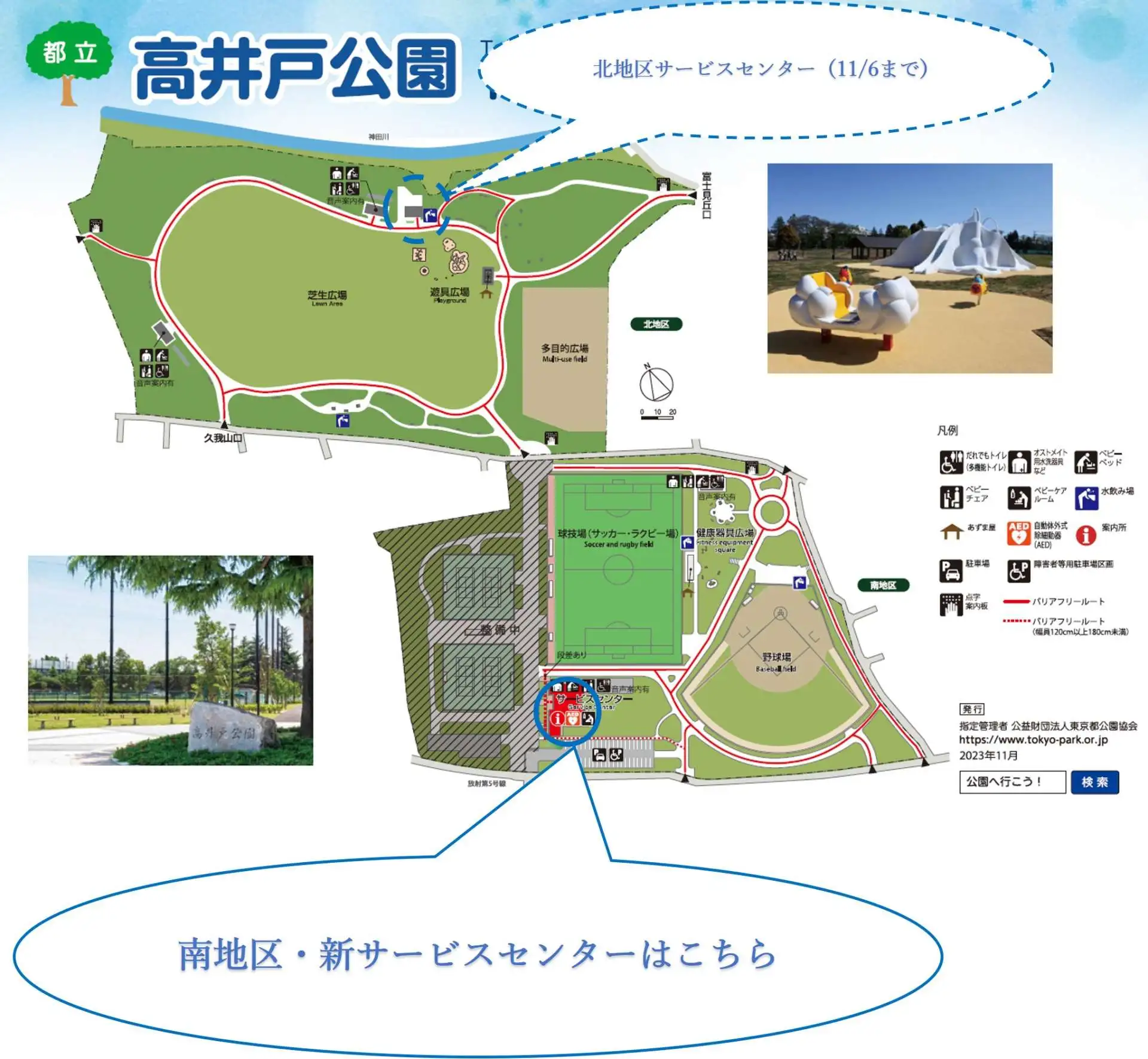newSC_05