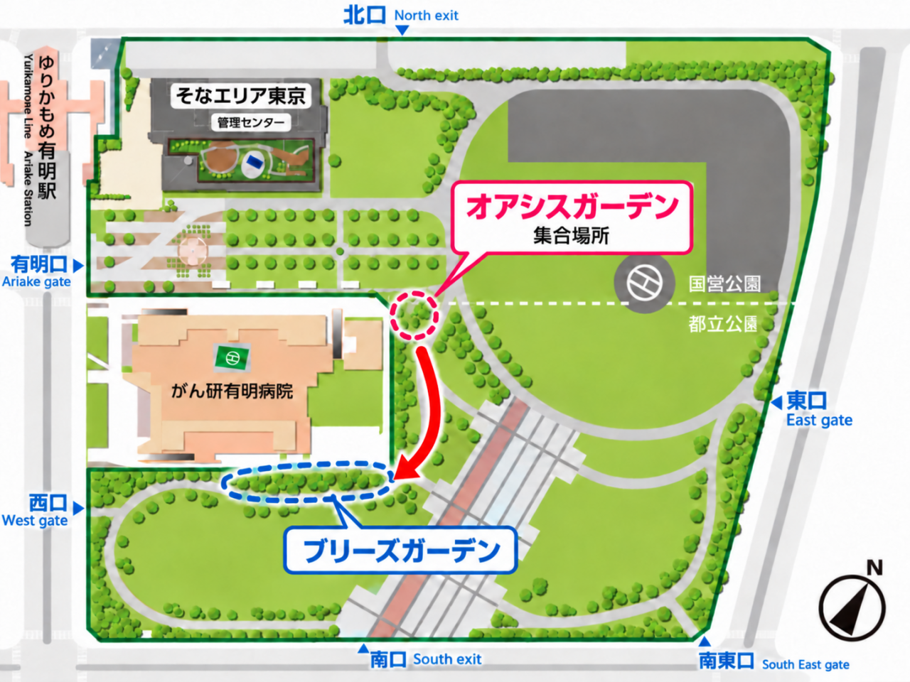 有明公園キャンパス案内図(1)