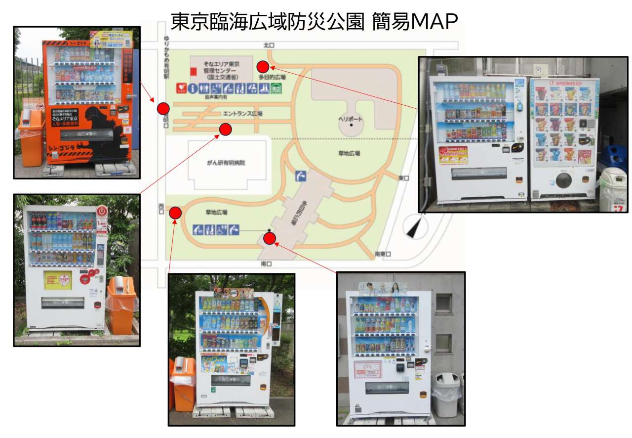 販売機位置図