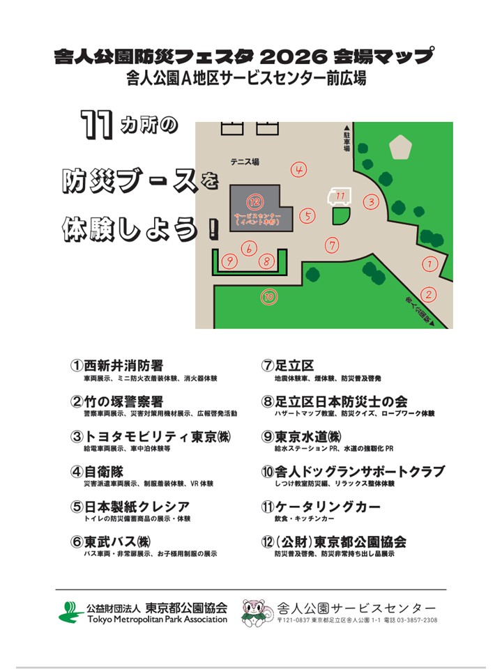 スライド2
