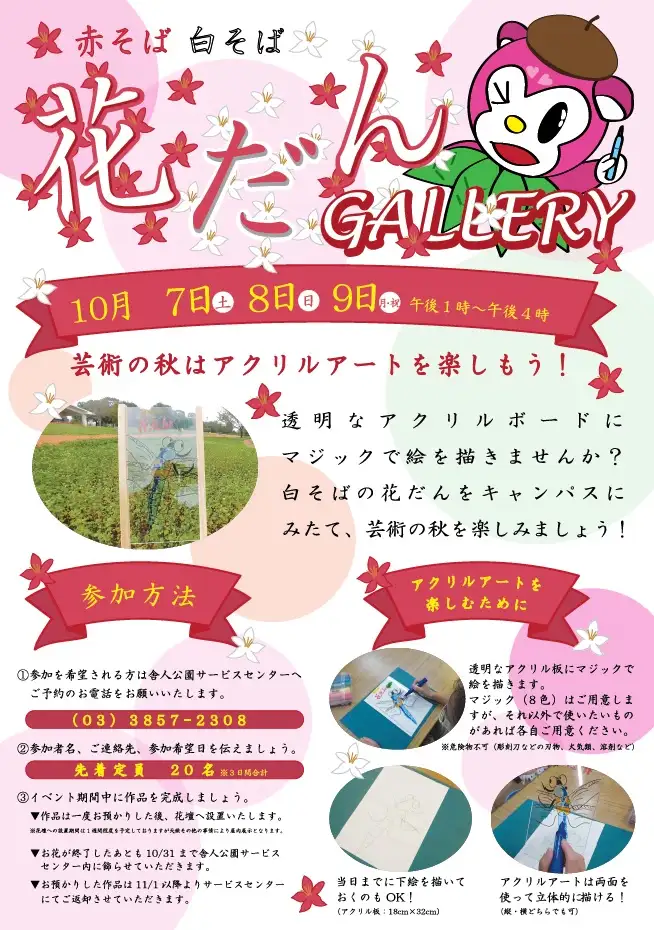 20231007kadangallery_05