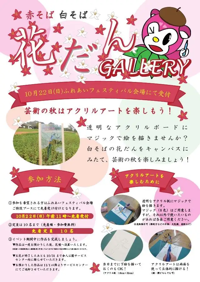 231022kadangalaxy_02