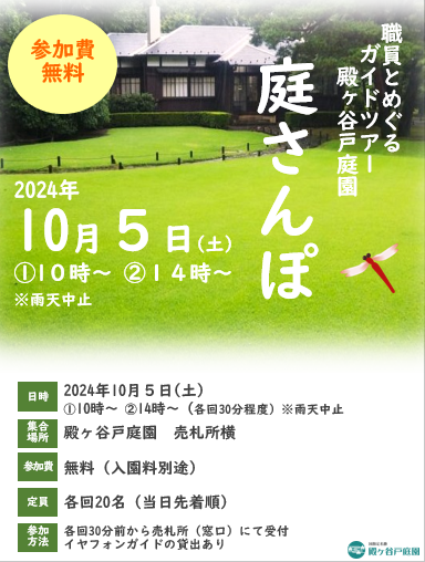 スクリーンショット 2024-09-16 111951