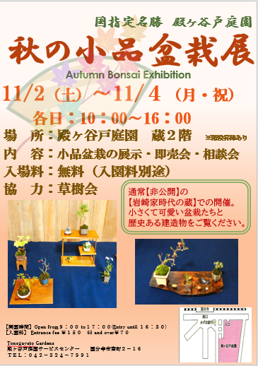 スクリーンショット 2024-10-14 093216