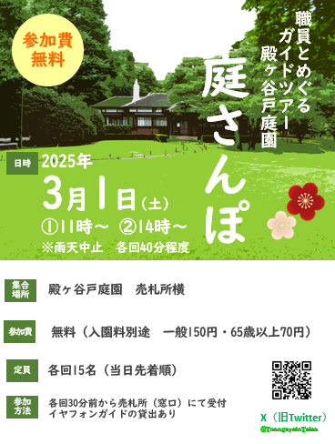 スクリーンショット 2025-01-31 161701