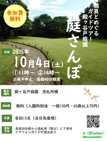 スクリーンショット 2025-09-11 101635