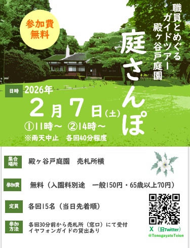 スクリーンショット 2026-01-14 144756