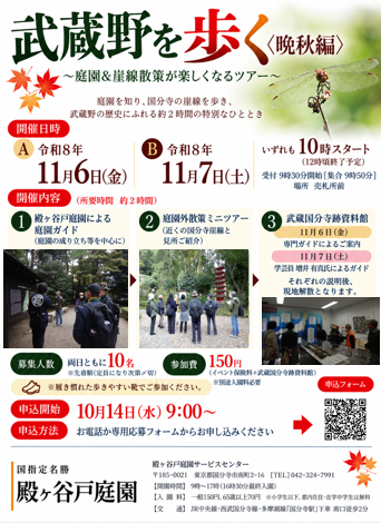 スクリーンショット 2026-10-13 162644
