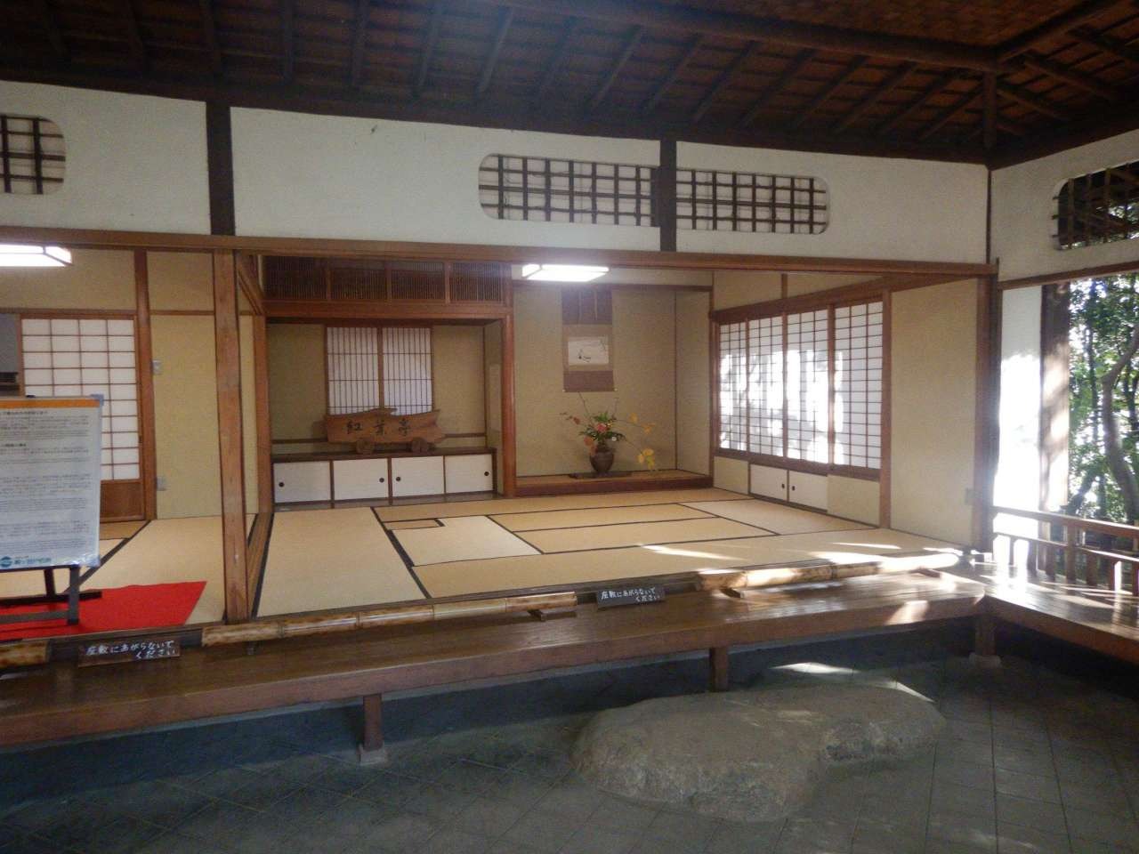 殿ヶ谷戸庭園251122別荘庭園の特等席⑤