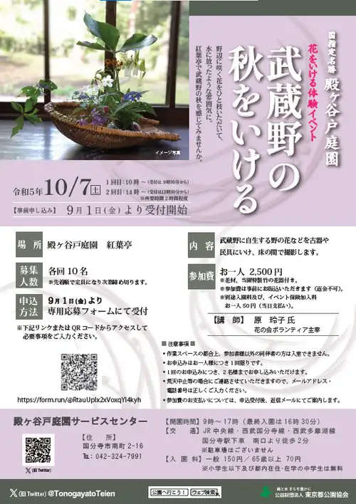 チラシ確定版_05