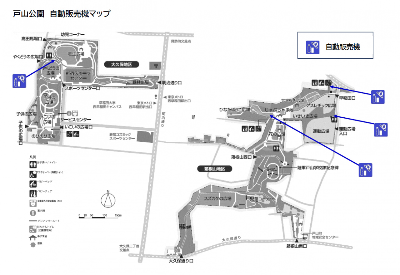 戸山公園（更新）