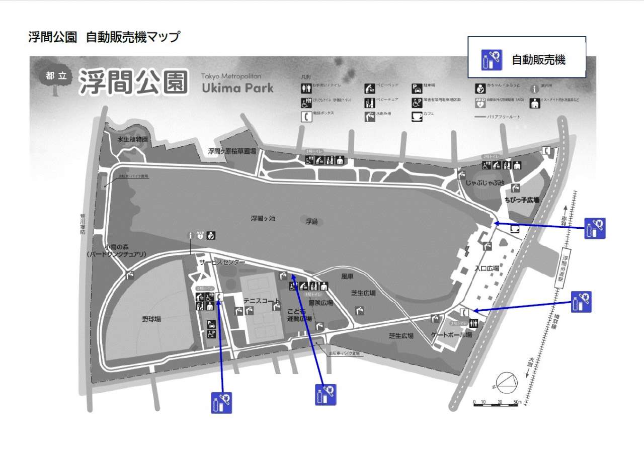 浮間公園