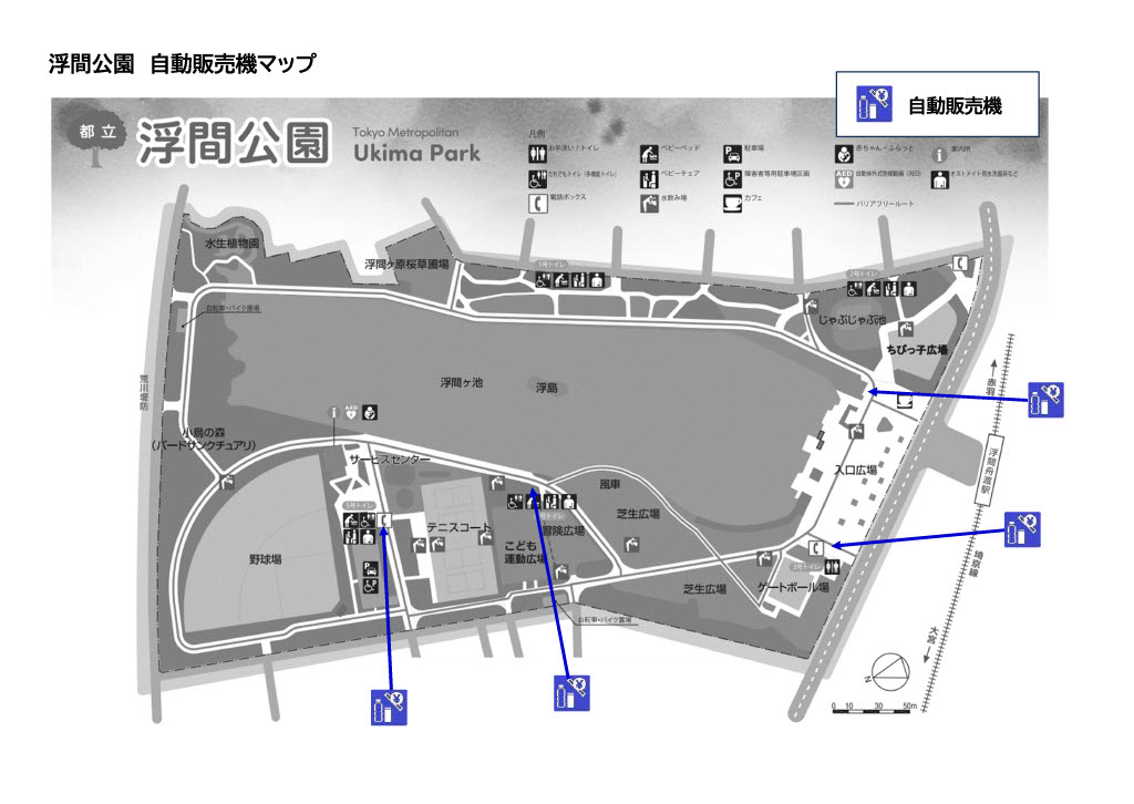 浮間公園