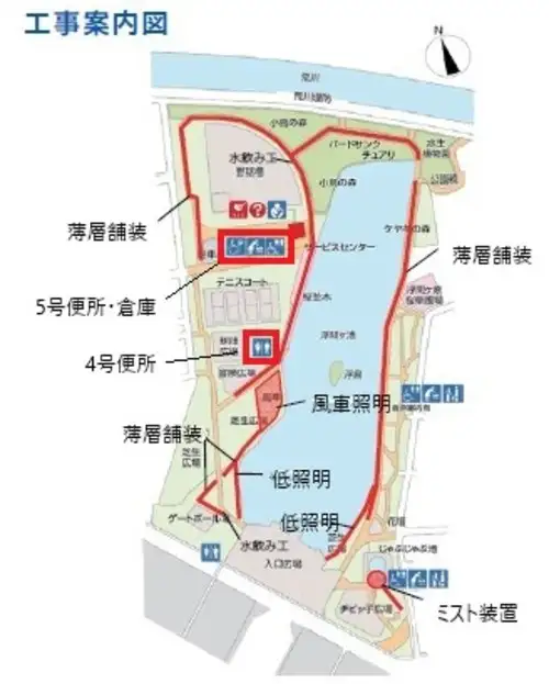 園地工事案内図_05