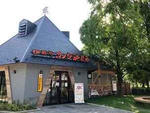 浮間公園220801コメダ珈琲店入口_02