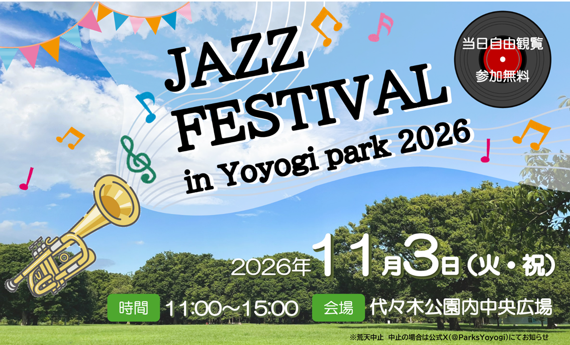 ジャズコンサートイメージ