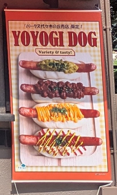 ドック
