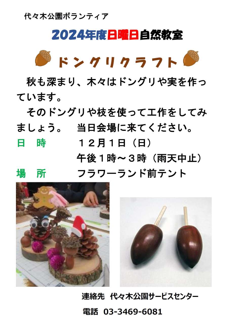 ポスター画像