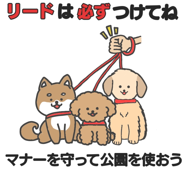 リード看板A