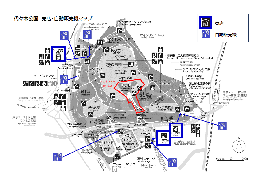 代々木公園（更新）