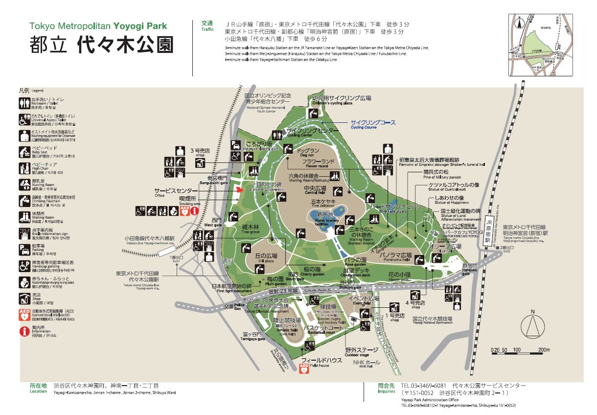 園内マップ
