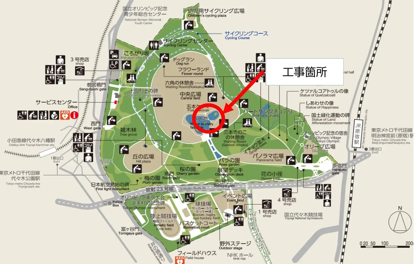 工事のお知らせ（噴水池の橋）_05