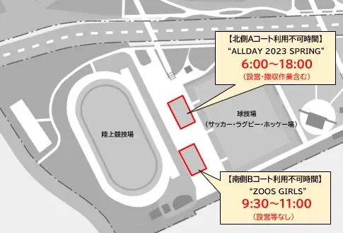 バスケットコートご利用不可日のご案内 (6月24日)_05