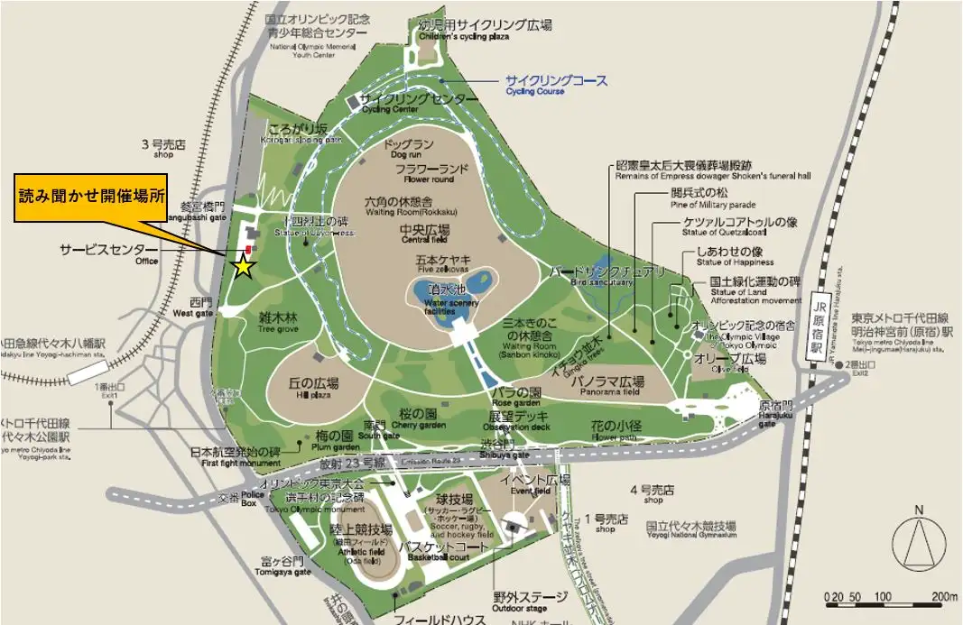 絵本とおはなしを乗せた車が代々木公園にやってくる！_05
