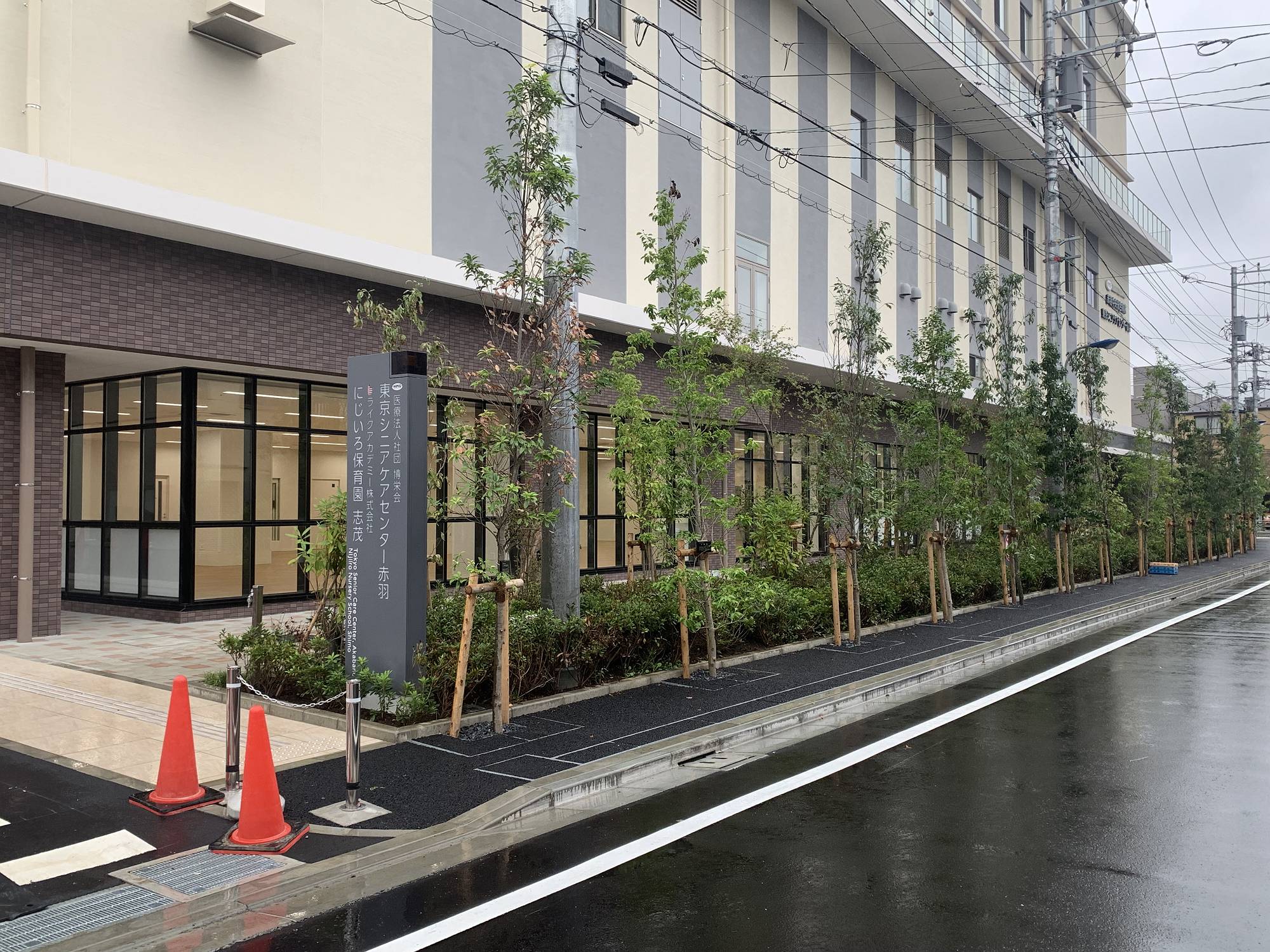 赤羽中央総合病院・東京シニアケアセンター赤羽