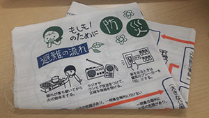防災啓発グッズ「オリジナル防災手ぬぐい」の作成