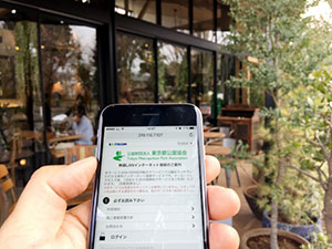 災害時対応設備等の拡充・維持等