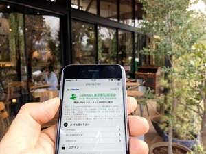 災害時対応設備等の拡充・維持管理等