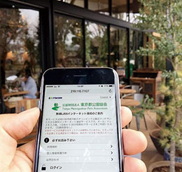 Wi-Fiを使用しているスマートフォンの写真