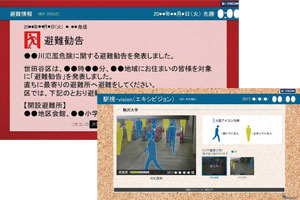 モニターのイメージ