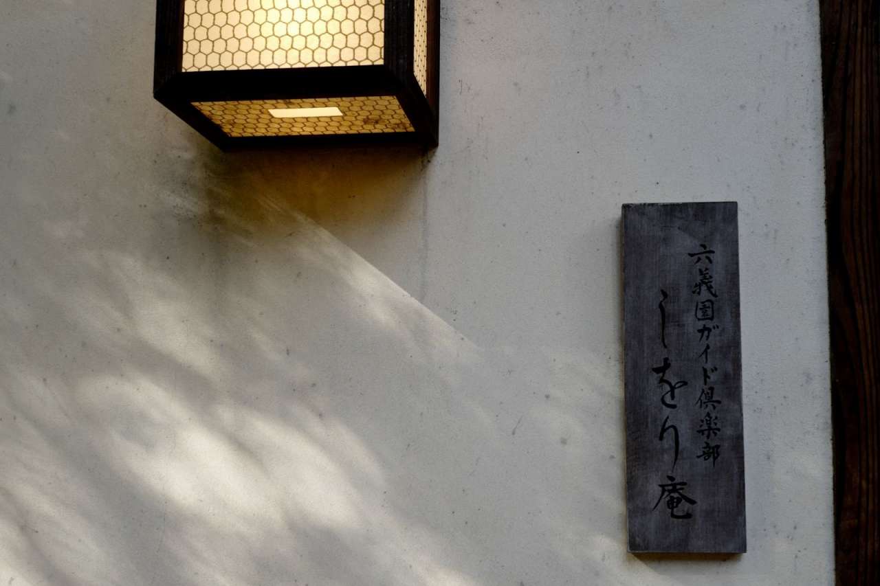 写真⑦