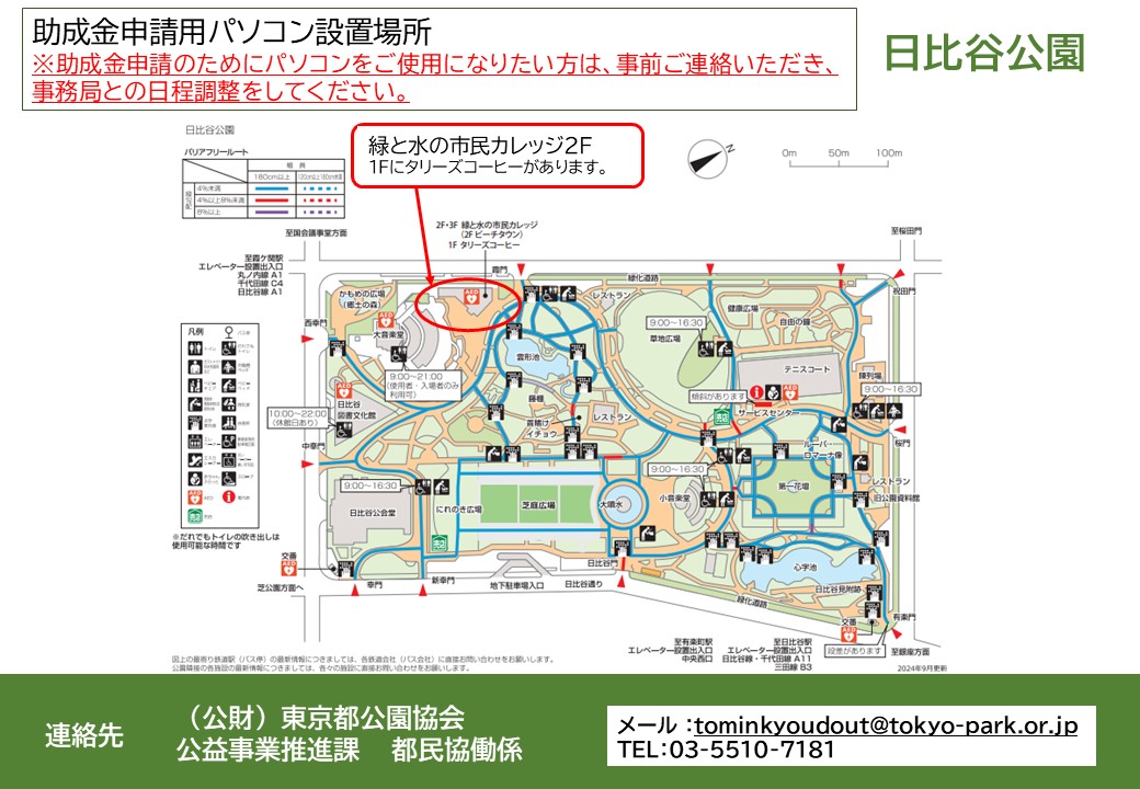 設置場所画像