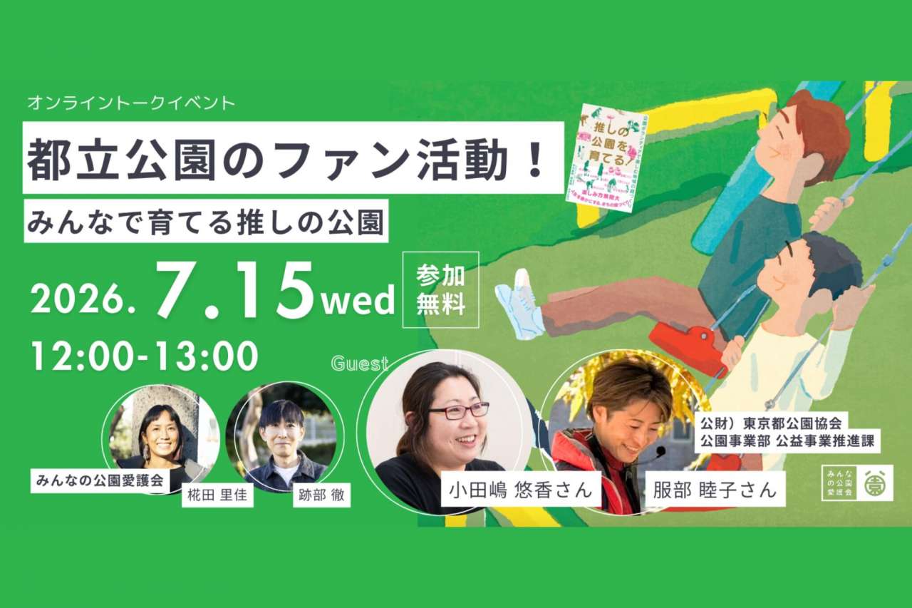 talk2607-2048x1365