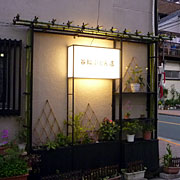 緑化施工済み照明が点灯している写真