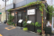 緑化施工後の店舗写真