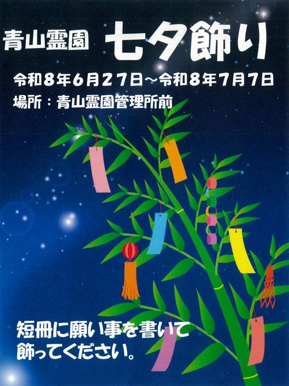 スクリーンショット 2026-06-26 152326