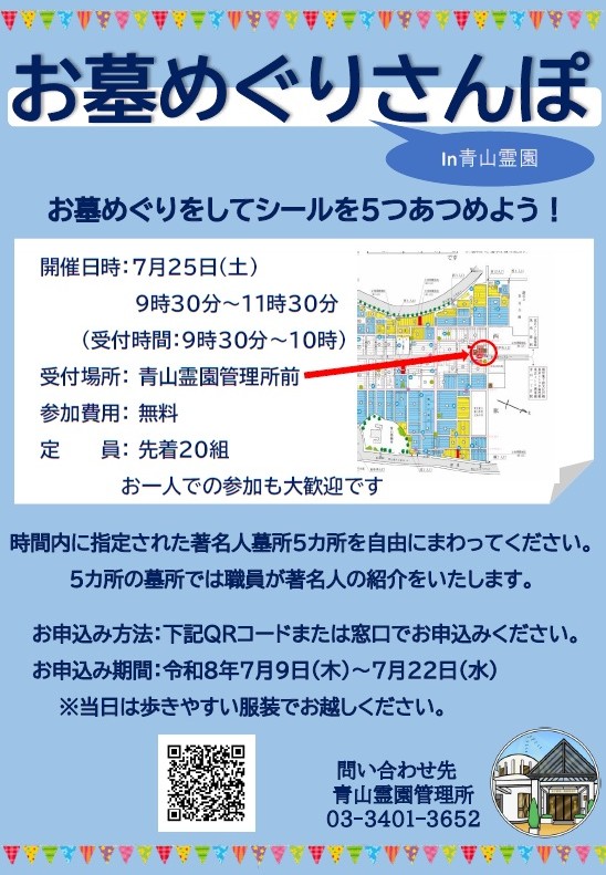 スクリーンショット 2026-07-08 174630
