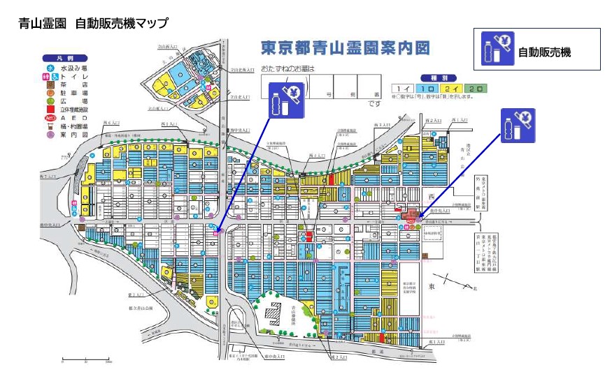 自動販売機 2025-07-10 112148