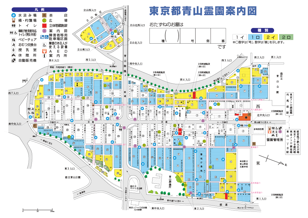 aoyama_map