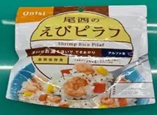 防災備蓄品2