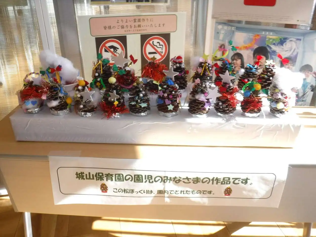 展示