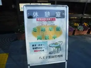 管理所ロビー冬期早朝開放を行っています_01