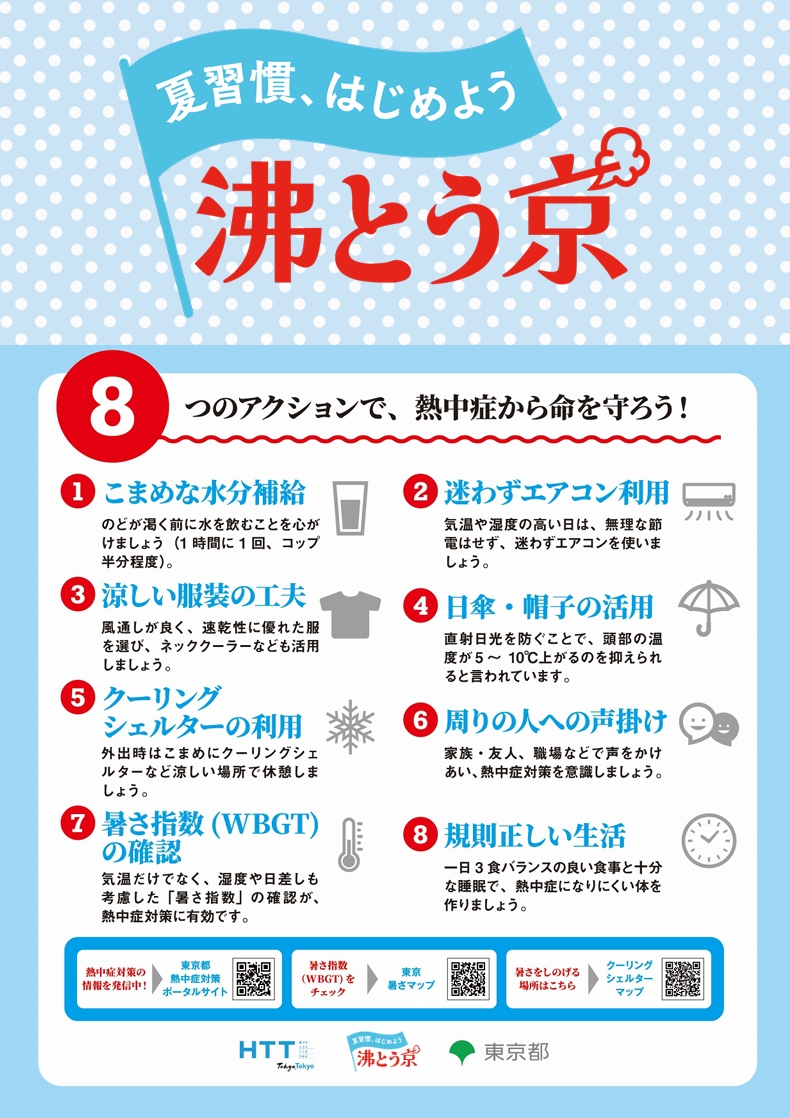 スクリーンショット_10-7-2026_95138_kodaira-hdd01